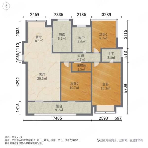 万科翡翠天际(b区) 医疗配套成熟 交通便利 次新房 近地铁