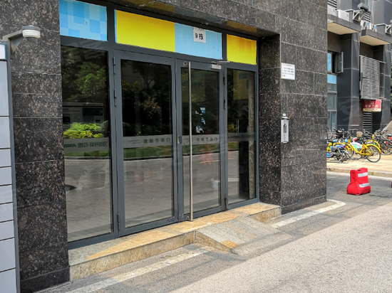 朗诗绿色街区(商住楼) 