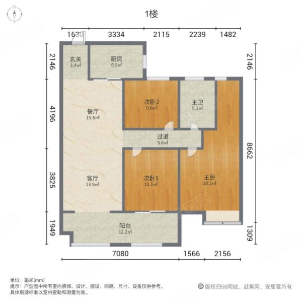 宛陵湖新城3室2厅1卫101㎡南北89.8万