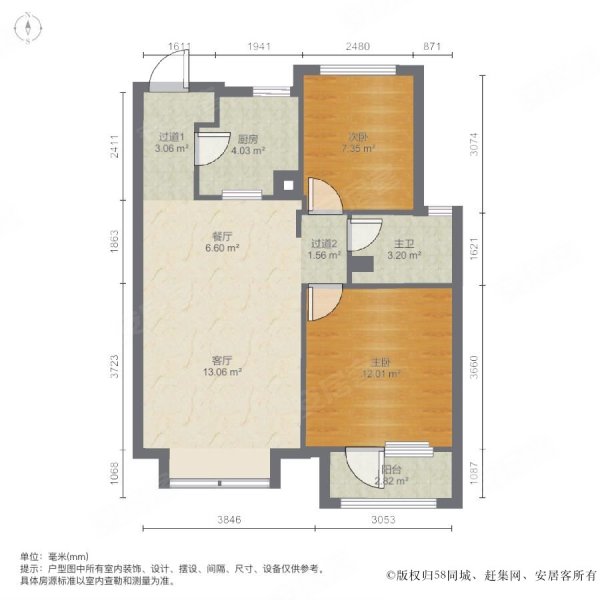 海尔山海湾2室2厅1卫91㎡南北109万