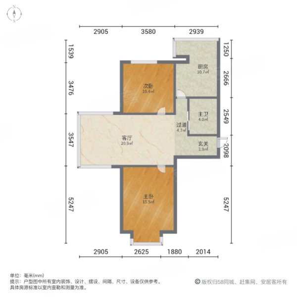 和泰馨城尚东区2室1厅1卫74.18㎡南北54.8万