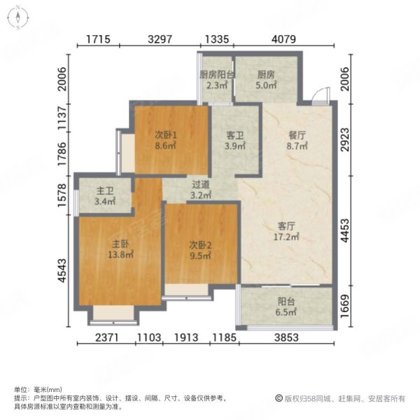 保华铂郡花园3室2厅2卫106.22㎡南118万