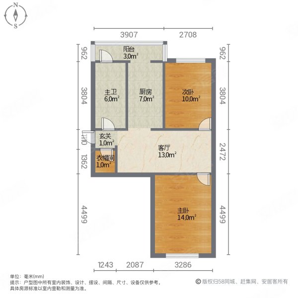 火电小区2室1厅1卫67㎡南北24万