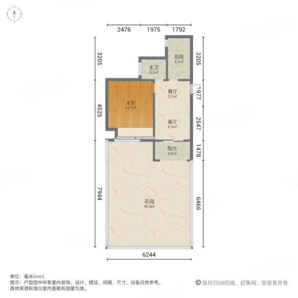 斌鑫御景國際電梯房次新房南北通透交通便利近地鐵