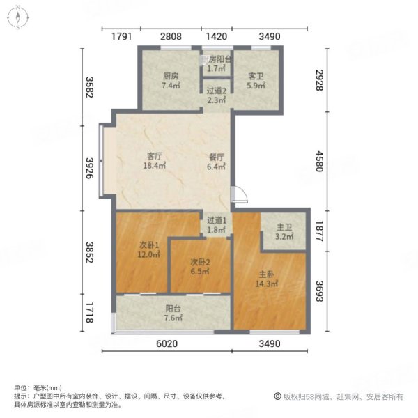 中德黄金城3室2厅2卫131.42㎡南北152.3万