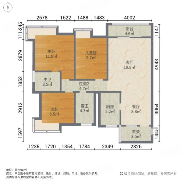 樊华广场3室2厅2卫110㎡南北88万