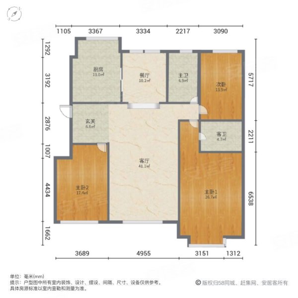 兴泰揽胜苑3室2厅2卫141㎡南北251万