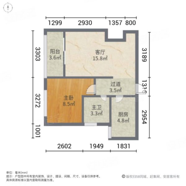 盛康园公租房户型图图片