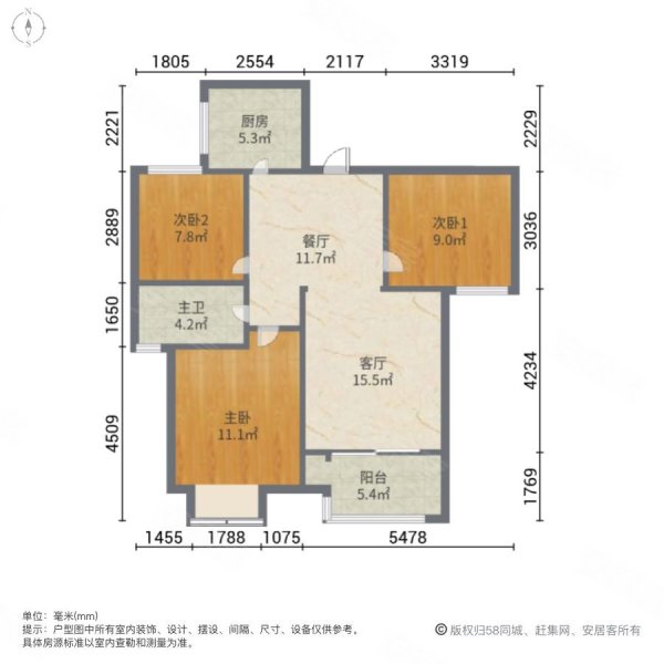上新房源吾悦华府精装未入住