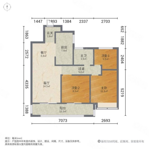 融创玉兰公馆3室2厅1卫96㎡南北46万