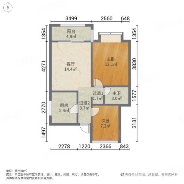 韵湖国际2室1厅1卫62.96㎡南90万