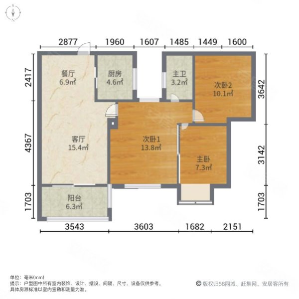 融信观山海3室2厅1卫89㎡南60万