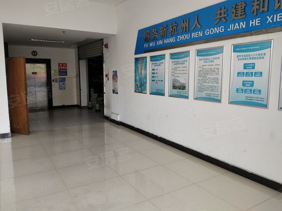 化工市场商务楼 