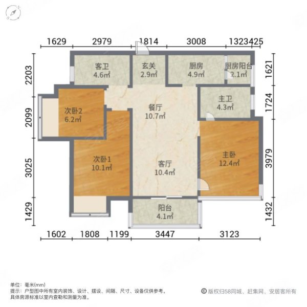 西华大学同森锦熙套三63对中庭南北通透法拍房