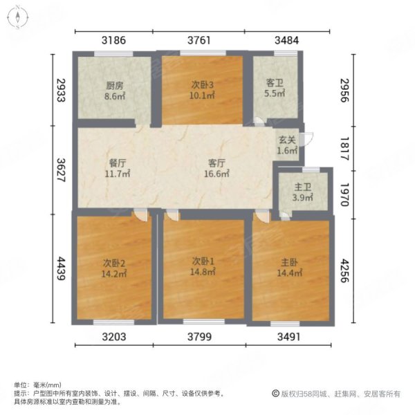 永德信花园4室2厅2卫119㎡南北330万