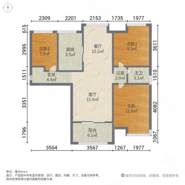 万达文旅新城(揽湖苑C区)3室2厅1卫100.29㎡南北140万