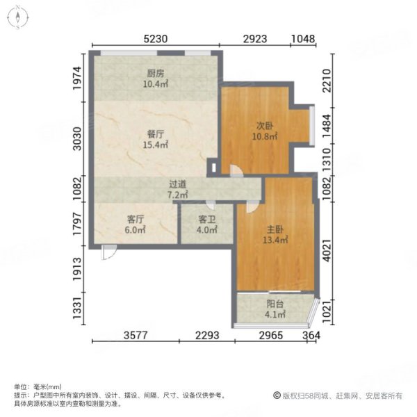 锦桂大厦2室2厅1卫92.71㎡南北139万