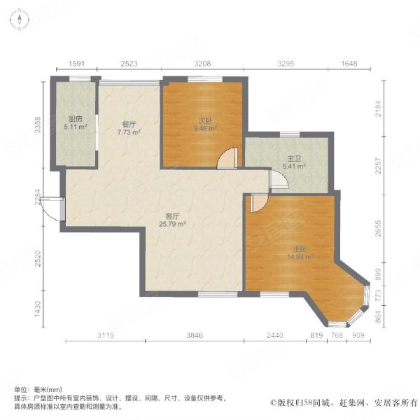 枫丹丽城2室2厅1卫93.75㎡南北106.8万