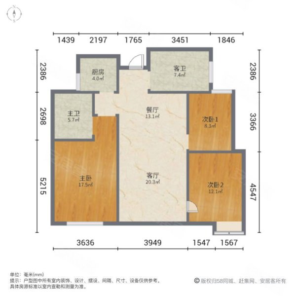 05平方 ,清凉山居二手房,198万,3室2厅,2卫,113.05平米-西安安居客