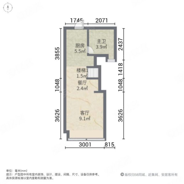 龙湖梵城叠拼户型图片