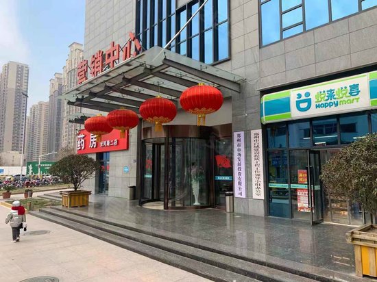 二七区嵩山大厦(办公) 