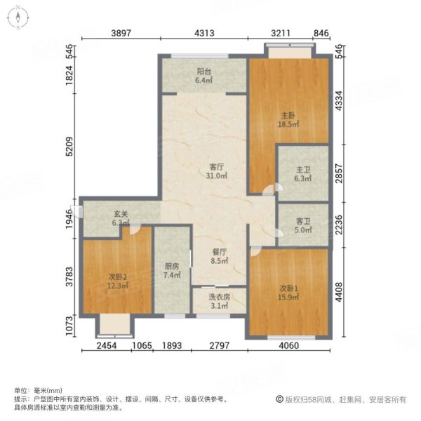 精裝 送傢俱家電 三居 南北 長風街 萬科藍山 融創長風一號,太原萬科