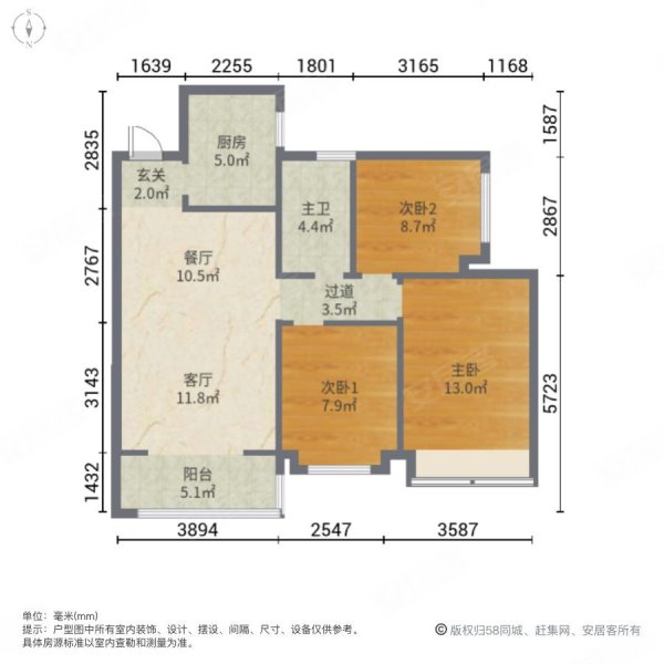 佳兆业金域都荟3室2厅1卫83.25㎡南68万