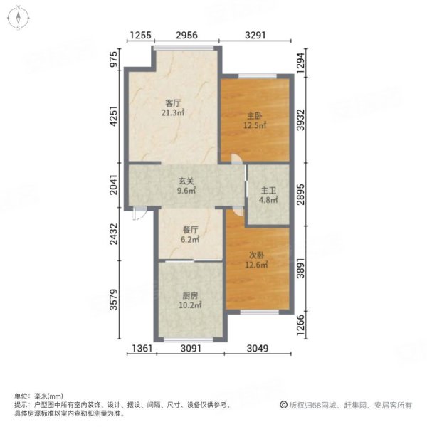 鑫余华府2室2厅1卫86.02㎡南北43万