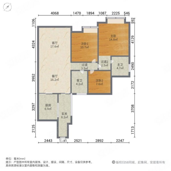 南岸水乡二期3室2厅2卫128㎡南北75.8万