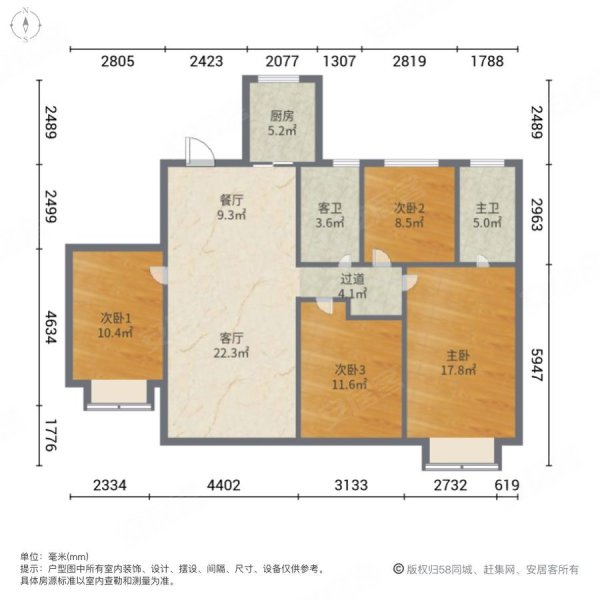 中海悦公馆户型图图片