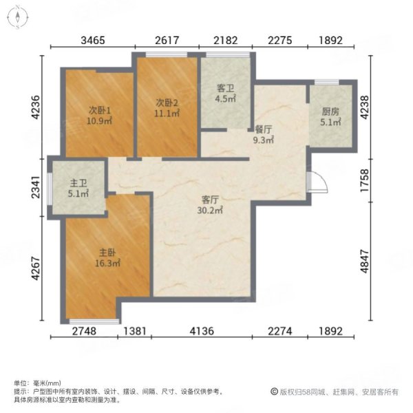 百捷中央学府3室2厅2卫127.61㎡南北200万