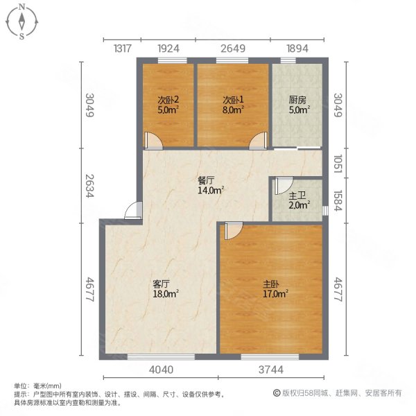 喀拉尕什小区3室2厅1卫89㎡南北49.5万