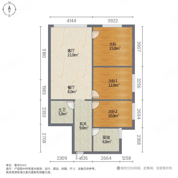 喀什阳光小区D区3室2厅1卫105㎡南北66.8万