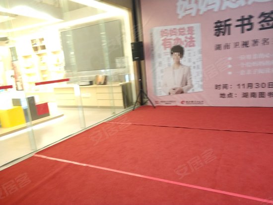 新华书店实业大厦 