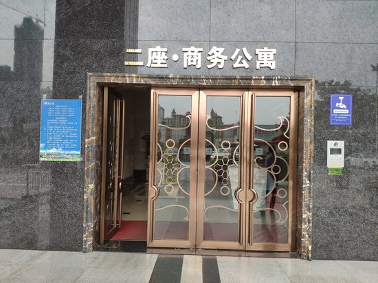 恒福新城恒福国际公寓 