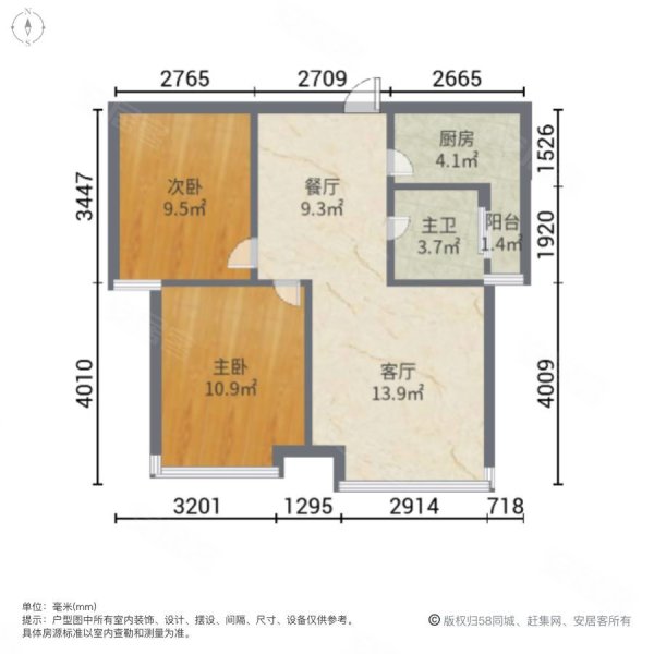 一环地铁口电梯套二精装修交通方便随时看房,熙城国际二手房,125万,2