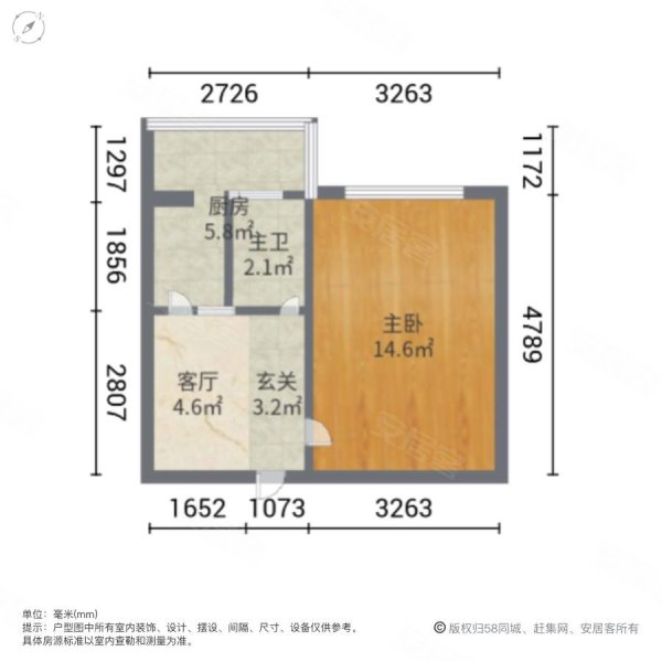 西大二区1室1厅1卫41.12㎡南26.65万