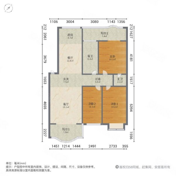 教师新苑3室2厅2卫130㎡南北49.8万