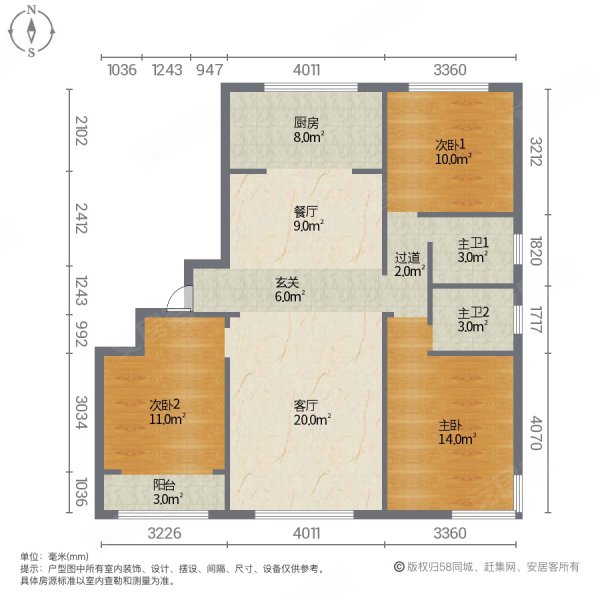 东方名郡3室2厅2卫141㎡南北83万