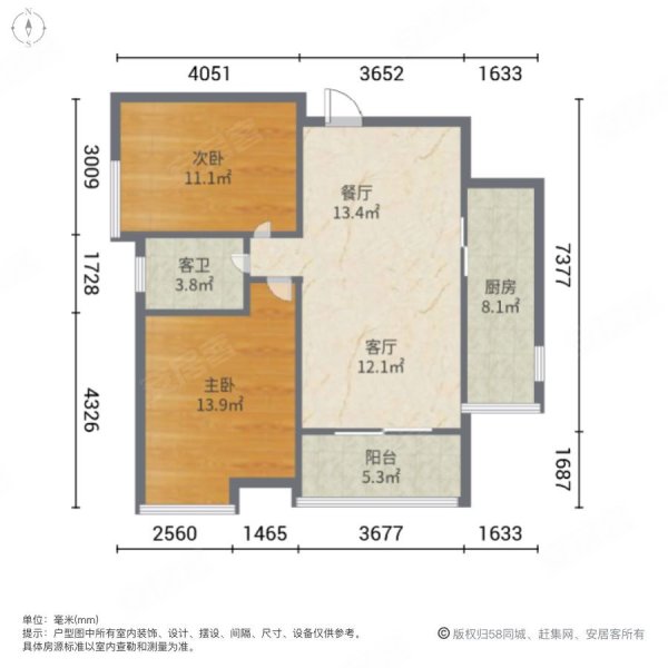 沁园坊2室2厅1卫84㎡西北32.6万