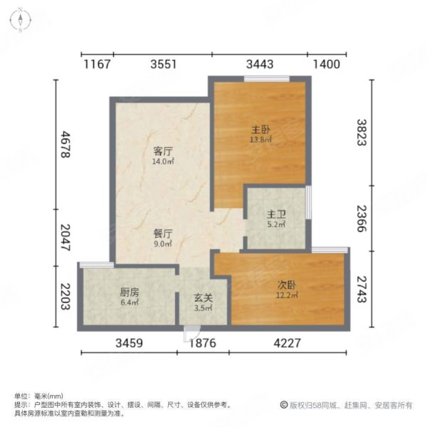 祥瑞东方城2室2厅1卫94㎡南北36.8万