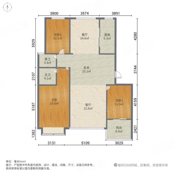 银领国际3室2厅2卫156㎡南北103万