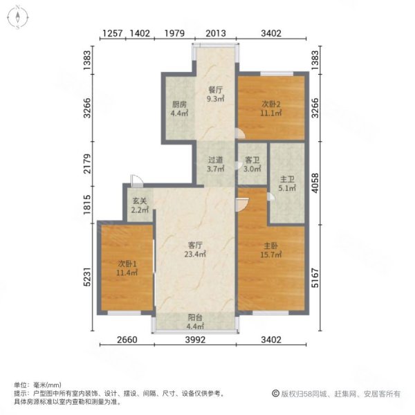 城建东逸花园3室2厅2卫127.41㎡南北118万