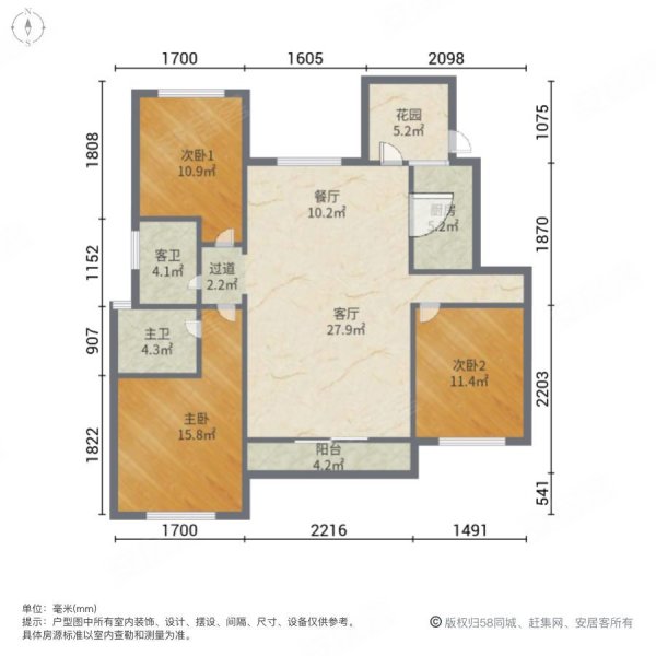 宜化新天地3室2厅2卫127㎡南北110万