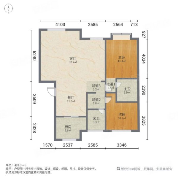 新星宇南熙府2室2厅2卫124.31㎡南北140万