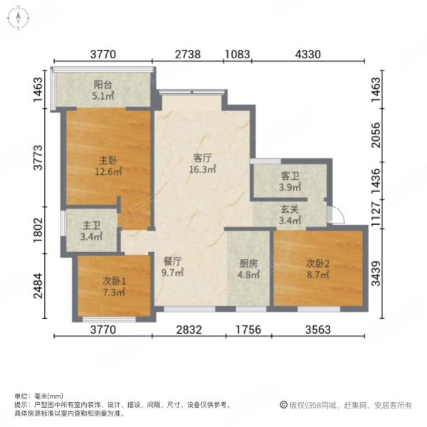 电梯 精装 双气 双明卫 新小区 急售 不收 支持贷款,全盛天悦城二手房