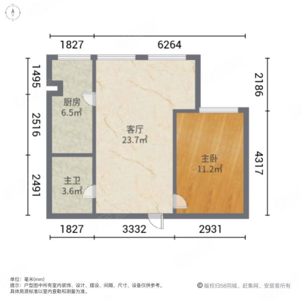 龙跃金水湾1室1厅1卫51.5㎡西45万