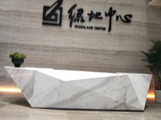 宁波绿地中心 