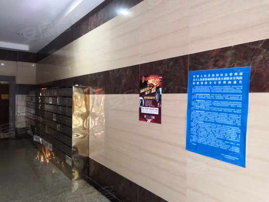 唐宁街(商住楼) 