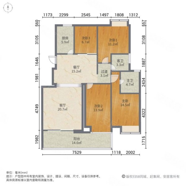 (夏日炎炎,有你真甜)中航城丨全新毛坯小高层丨楼层哇塞